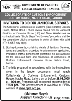 Federal Board of Revenue Lahore Tender Notice